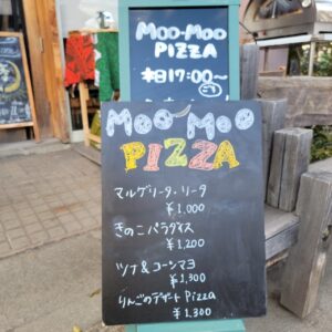 『Soar up 東大阪』1月25日【MOO-MOO PIZZA】